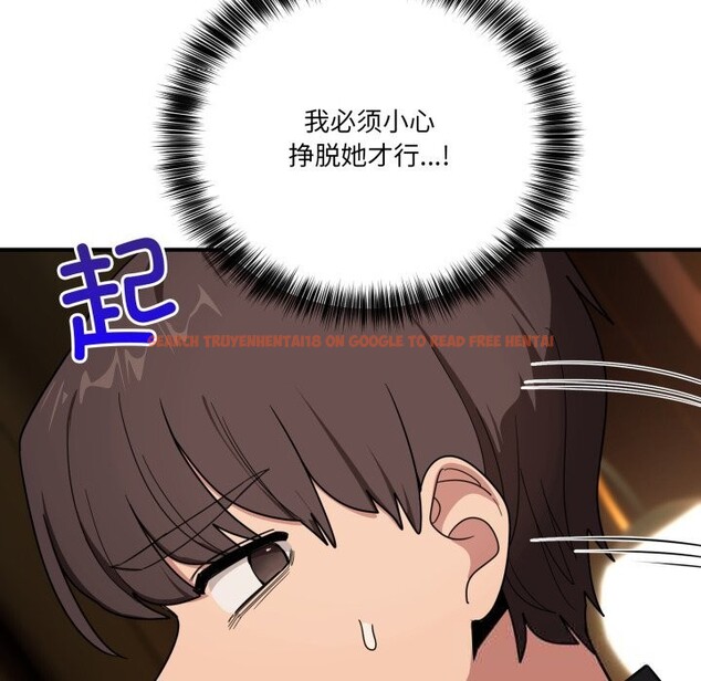 查看漫画當狗不丟人 - 第18話 - www.tymanga.com中的3625881图片