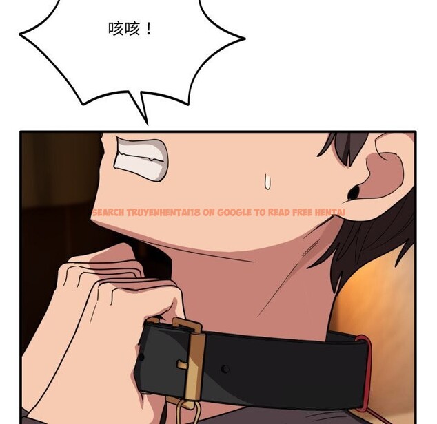 查看漫画當狗不丟人 - 第18話 - www.tymanga.com中的3625883图片