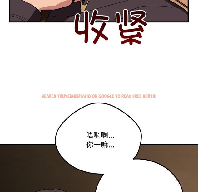查看漫画當狗不丟人 - 第18話 - www.tymanga.com中的3625884图片