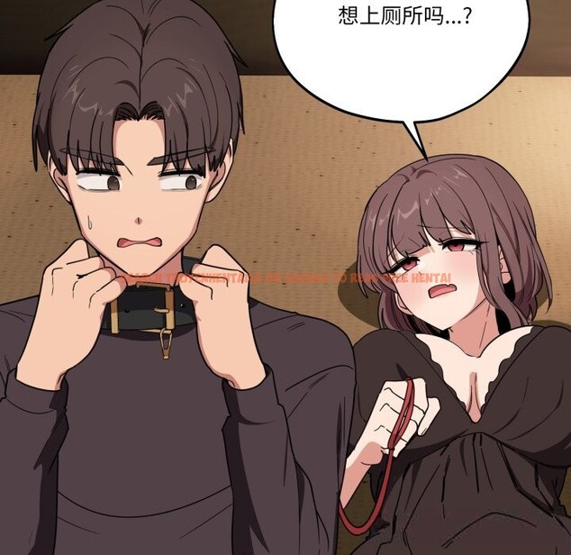 查看漫画當狗不丟人 - 第18話 - www.tymanga.com中的3625885图片