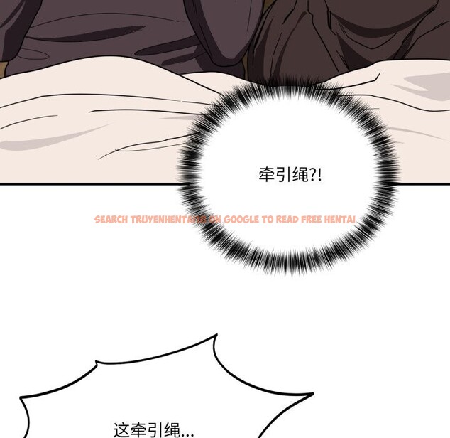 查看漫画當狗不丟人 - 第18話 - www.tymanga.com中的3625886图片