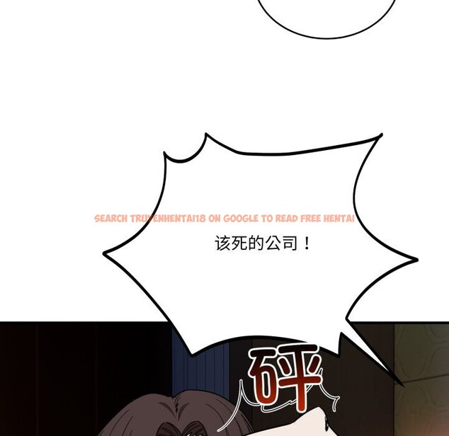 查看漫画當狗不丟人 - 第18話 - www.tymanga.com中的3625895图片