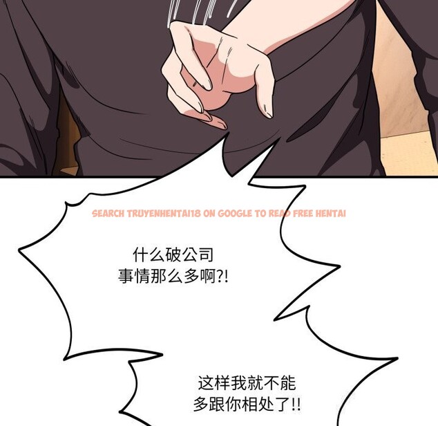 查看漫画當狗不丟人 - 第18話 - www.tymanga.com中的3625897图片