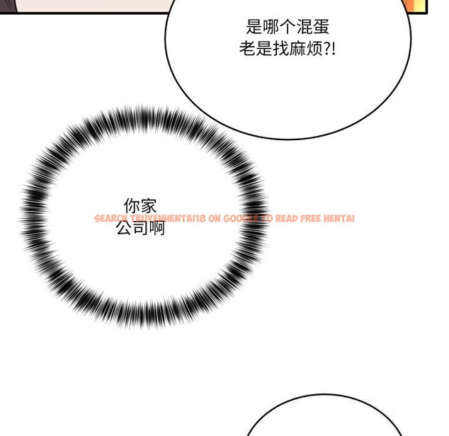 查看漫画當狗不丟人 - 第18話 - www.tymanga.com中的3625899图片