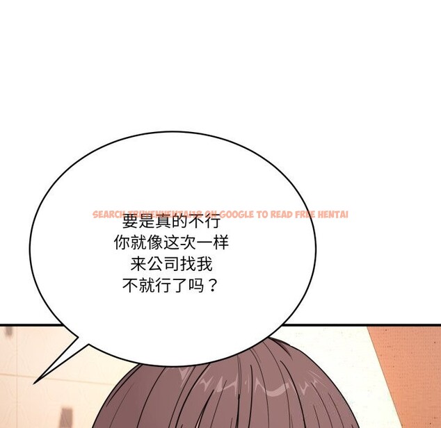 查看漫画當狗不丟人 - 第18話 - www.tymanga.com中的3625908图片