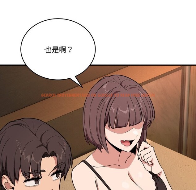 查看漫画當狗不丟人 - 第18話 - www.tymanga.com中的3625912图片