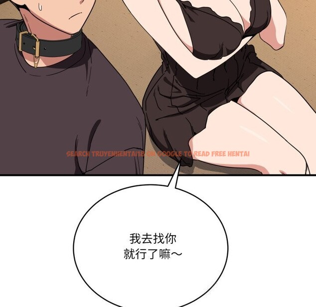 查看漫画當狗不丟人 - 第18話 - www.tymanga.com中的3625913图片