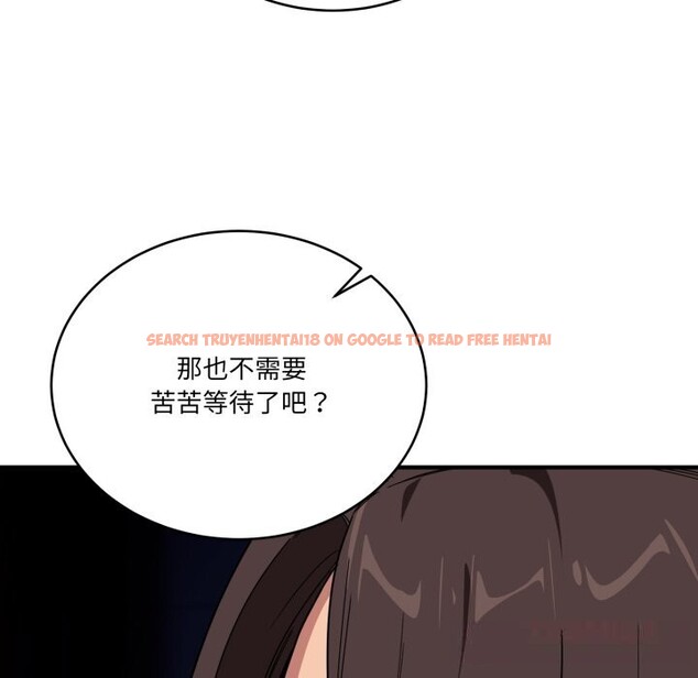 查看漫画當狗不丟人 - 第18話 - www.tymanga.com中的3625914图片