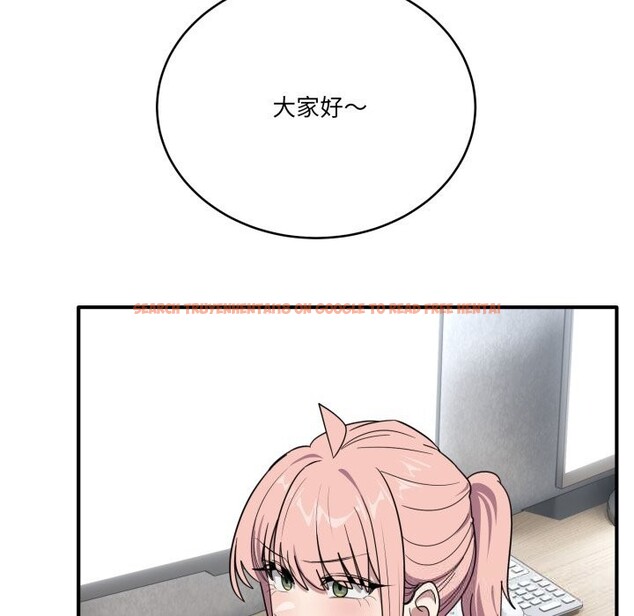 查看漫画當狗不丟人 - 第18話 - www.tymanga.com中的3625919图片