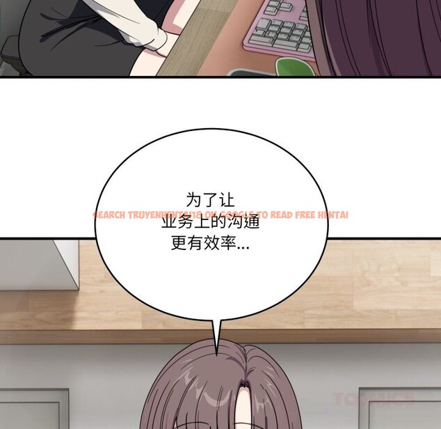 查看漫画當狗不丟人 - 第18話 - www.tymanga.com中的3625923图片