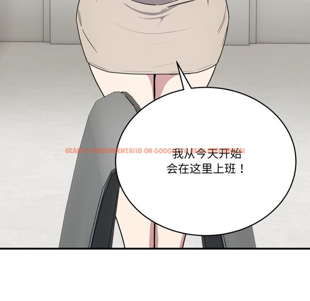 查看漫画當狗不丟人 - 第18話 - www.tymanga.com中的3625925图片