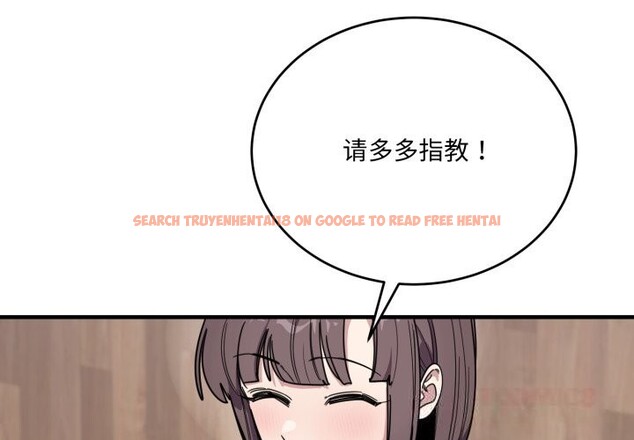查看漫画當狗不丟人 - 第19話 - sayhentaiz.net中的3653934图片