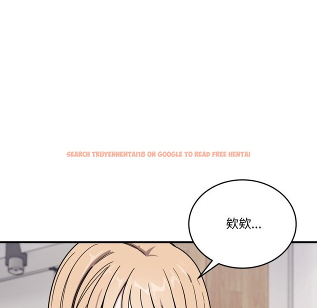 查看漫画當狗不丟人 - 第19話 - sayhentaiz.net中的3653937图片