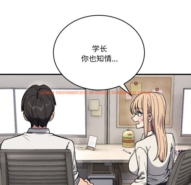 查看漫画當狗不丟人 - 第19話 - sayhentaiz.net中的3653940图片