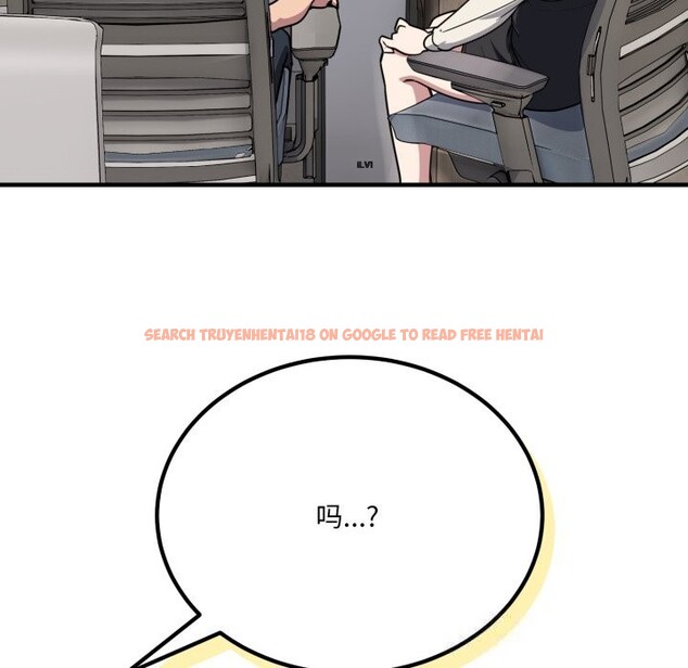 查看漫画當狗不丟人 - 第19話 - sayhentaiz.net中的3653941图片