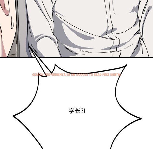 查看漫画當狗不丟人 - 第19話 - sayhentaiz.net中的3653943图片