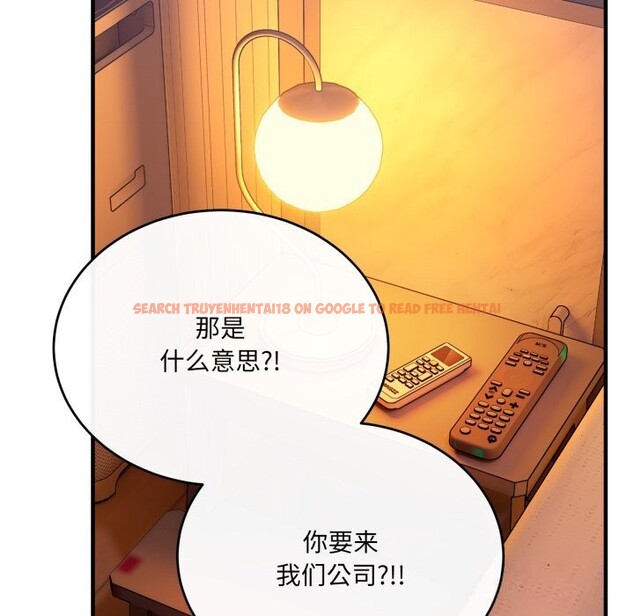 查看漫画當狗不丟人 - 第19話 - sayhentaiz.net中的3653946图片