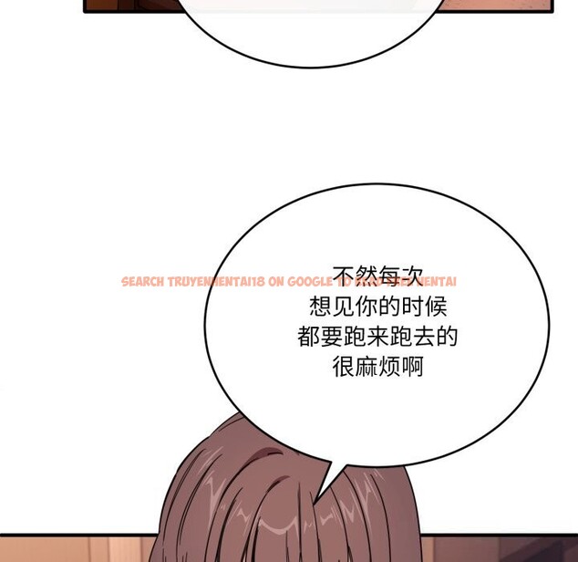 查看漫画當狗不丟人 - 第19話 - sayhentaiz.net中的3653947图片