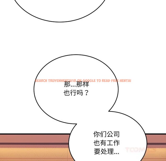查看漫画當狗不丟人 - 第19話 - sayhentaiz.net中的3653950图片