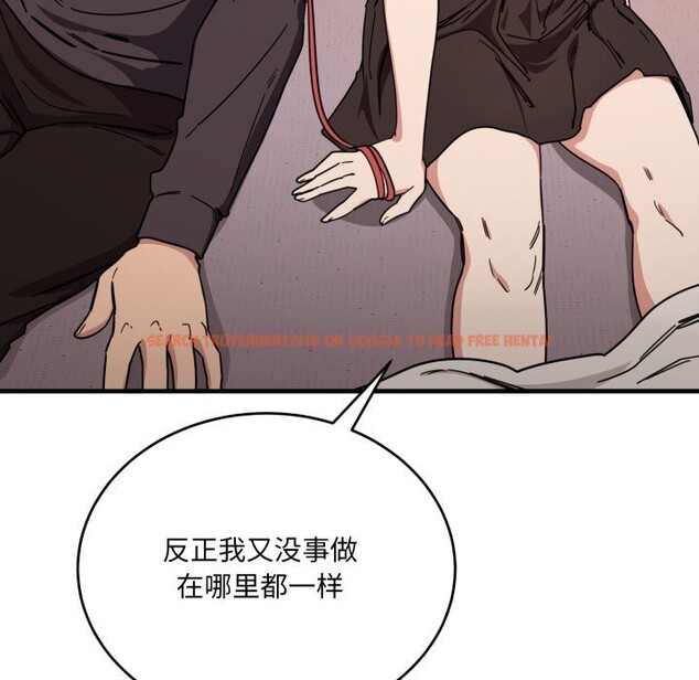 查看漫画當狗不丟人 - 第19話 - sayhentaiz.net中的3653952图片