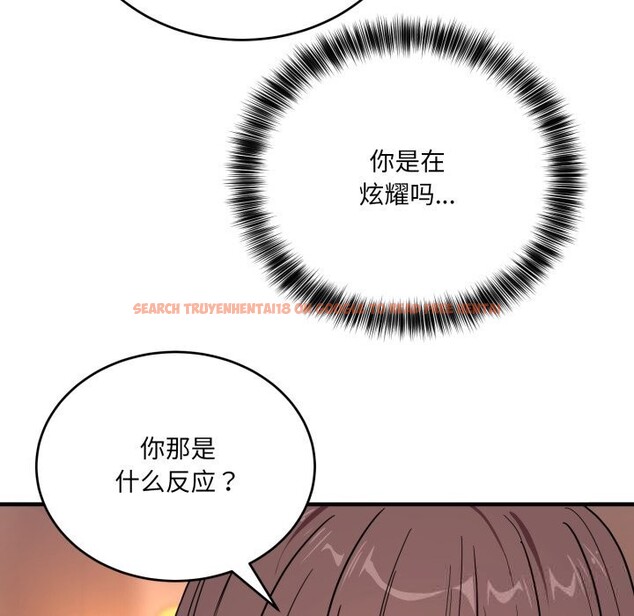 查看漫画當狗不丟人 - 第19話 - sayhentaiz.net中的3653953图片