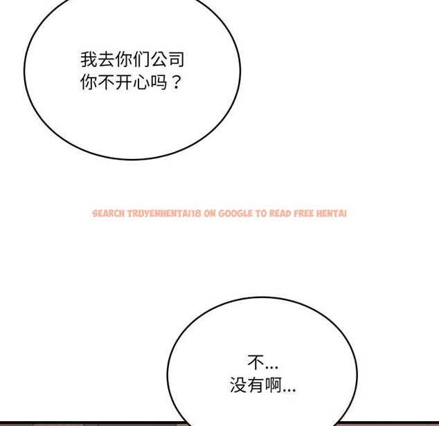 查看漫画當狗不丟人 - 第19話 - sayhentaiz.net中的3653955图片