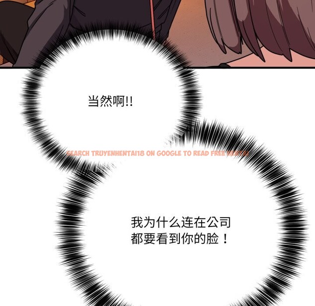 查看漫画當狗不丟人 - 第19話 - sayhentaiz.net中的3653957图片