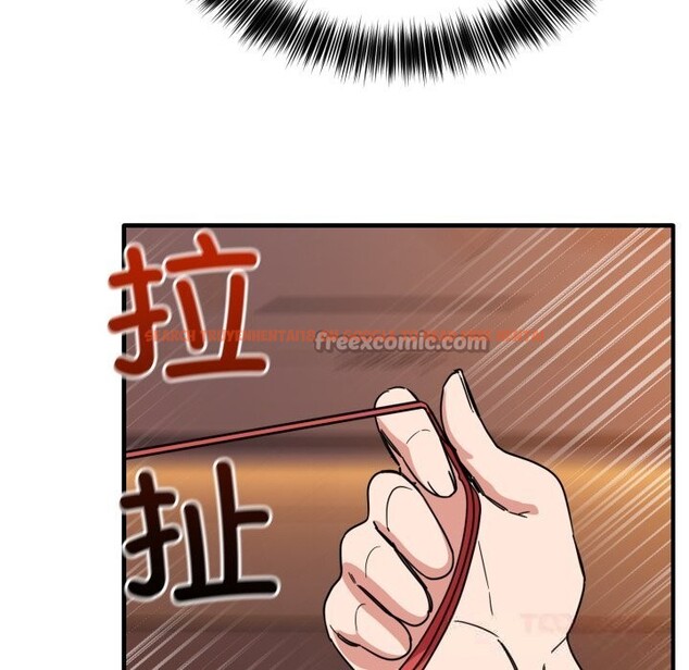 查看漫画當狗不丟人 - 第19話 - sayhentaiz.net中的3653958图片