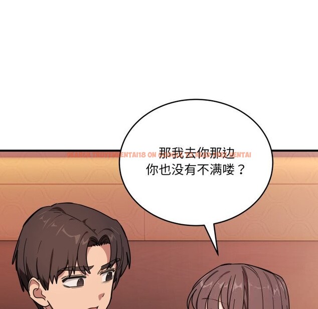 查看漫画當狗不丟人 - 第19話 - sayhentaiz.net中的3653960图片