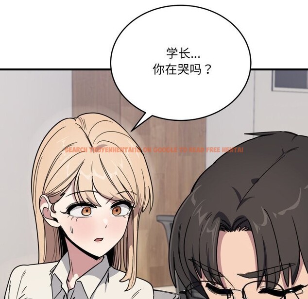 查看漫画當狗不丟人 - 第19話 - sayhentaiz.net中的3653971图片