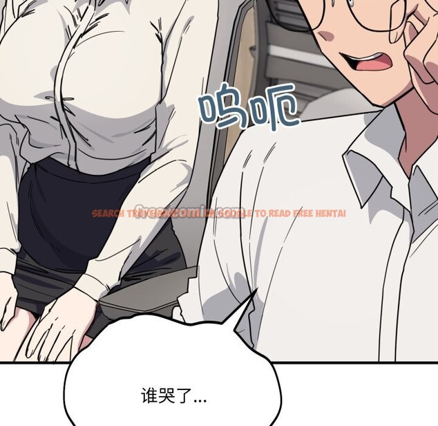 查看漫画當狗不丟人 - 第19話 - sayhentaiz.net中的3653972图片