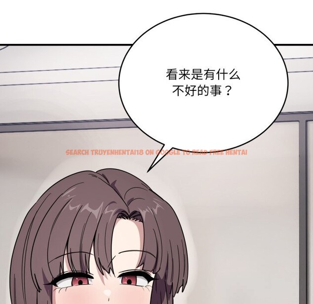 查看漫画當狗不丟人 - 第19話 - sayhentaiz.net中的3653976图片