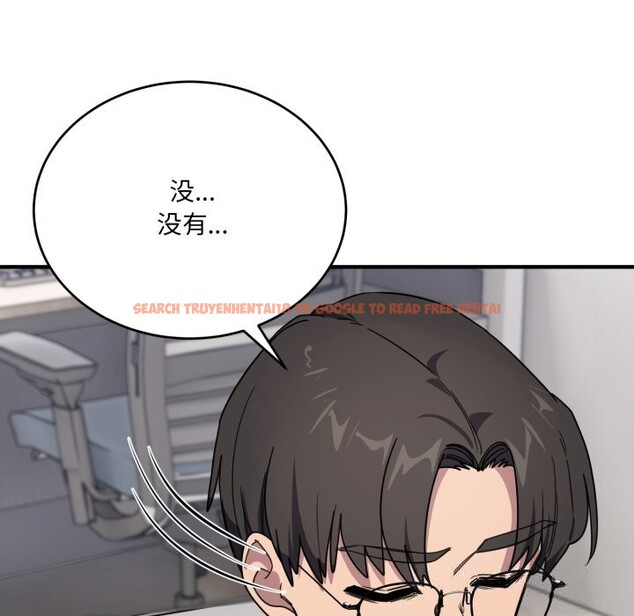 查看漫画當狗不丟人 - 第19話 - sayhentaiz.net中的3653979图片