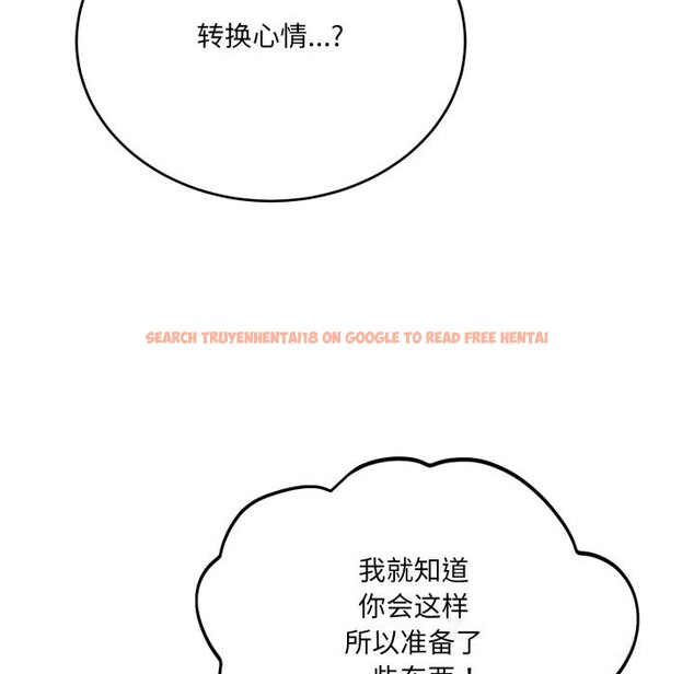 查看漫画當狗不丟人 - 第19話 - sayhentaiz.net中的3653984图片
