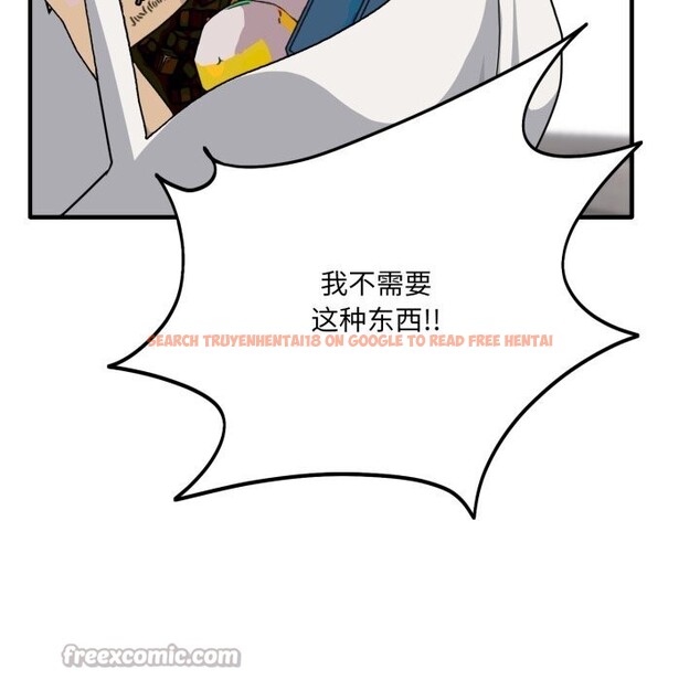 查看漫画當狗不丟人 - 第19話 - sayhentaiz.net中的3653986图片