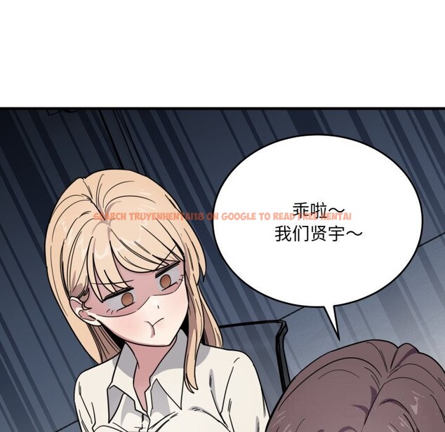 查看漫画當狗不丟人 - 第19話 - sayhentaiz.net中的3653987图片