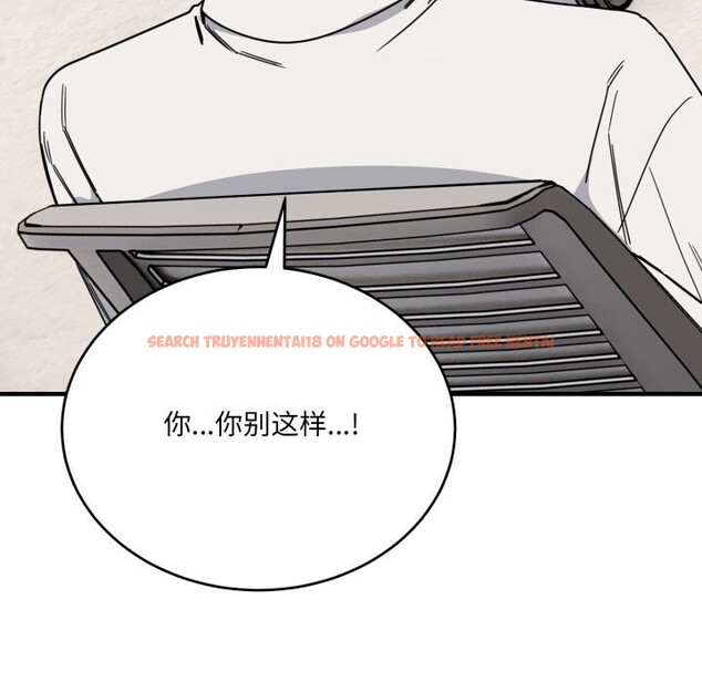 查看漫画當狗不丟人 - 第19話 - sayhentaiz.net中的3653989图片