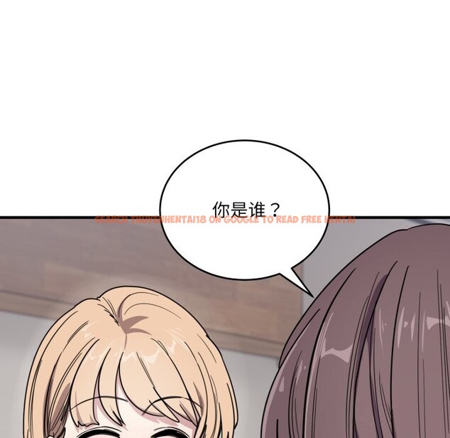 查看漫画當狗不丟人 - 第19話 - sayhentaiz.net中的3653992图片