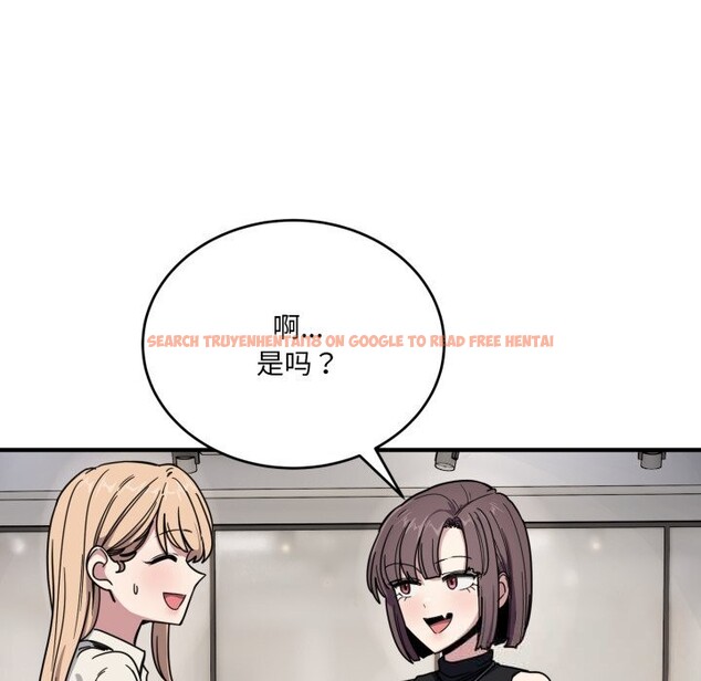 查看漫画當狗不丟人 - 第19話 - sayhentaiz.net中的3653995图片