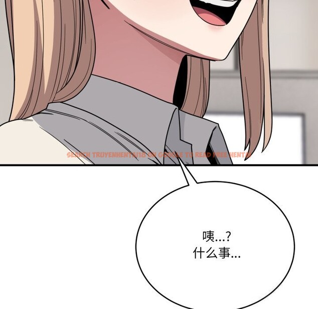 查看漫画當狗不丟人 - 第19話 - sayhentaiz.net中的3653999图片