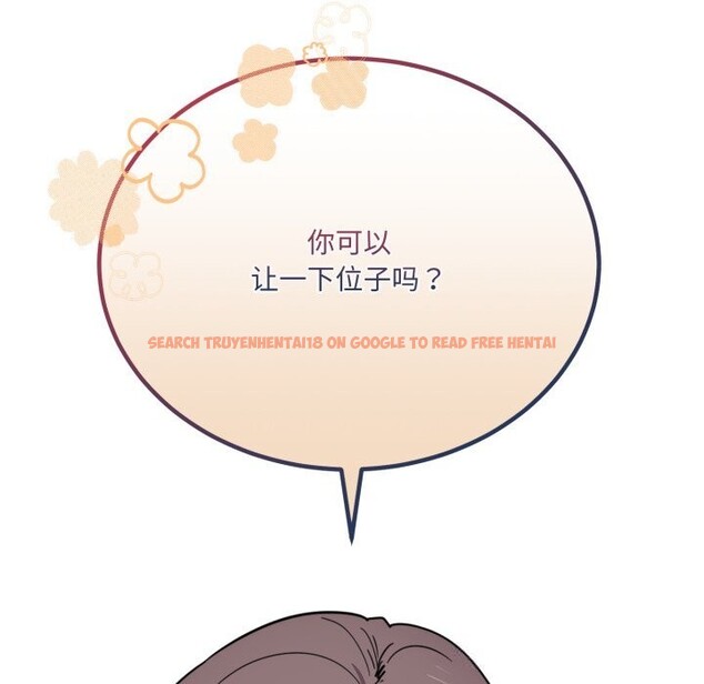 查看漫画當狗不丟人 - 第19話 - sayhentaiz.net中的3654001图片