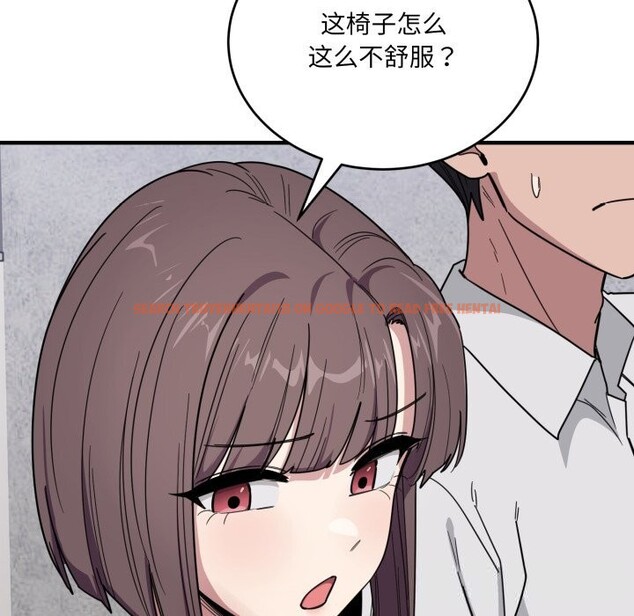 查看漫画當狗不丟人 - 第19話 - sayhentaiz.net中的3654009图片
