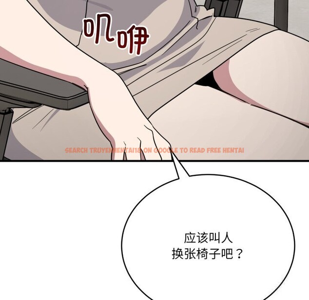 查看漫画當狗不丟人 - 第19話 - sayhentaiz.net中的3654011图片