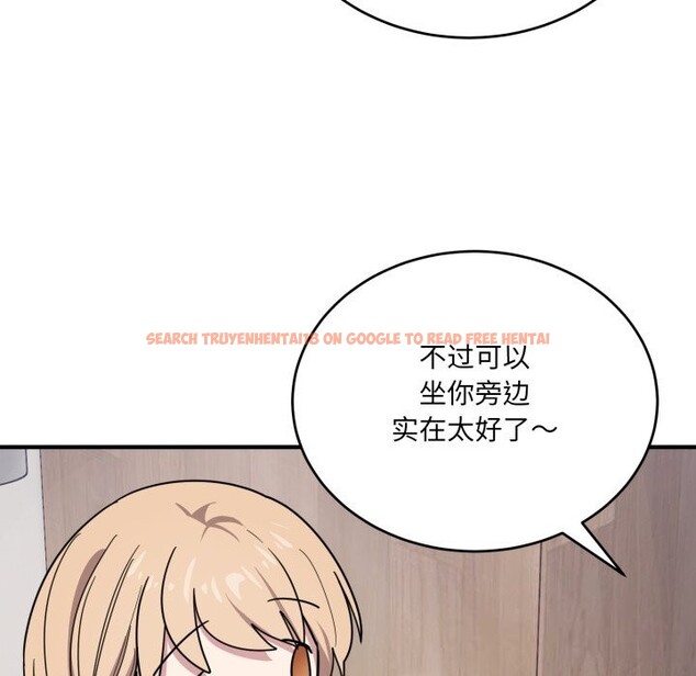 查看漫画當狗不丟人 - 第19話 - sayhentaiz.net中的3654012图片
