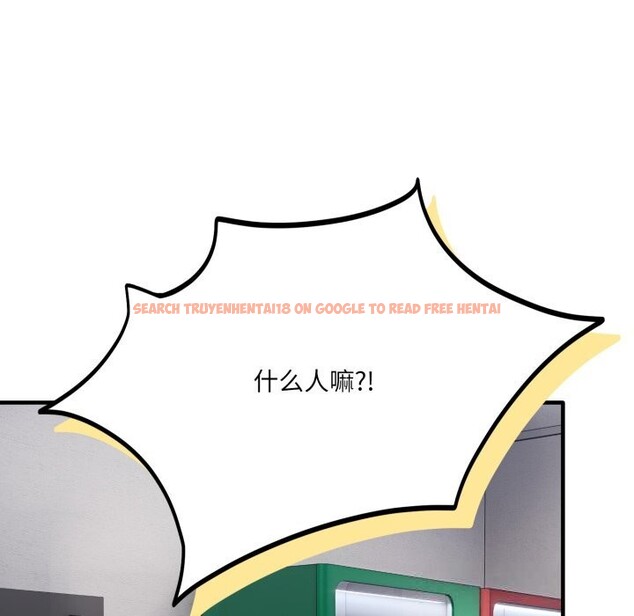查看漫画當狗不丟人 - 第19話 - sayhentaiz.net中的3654017图片