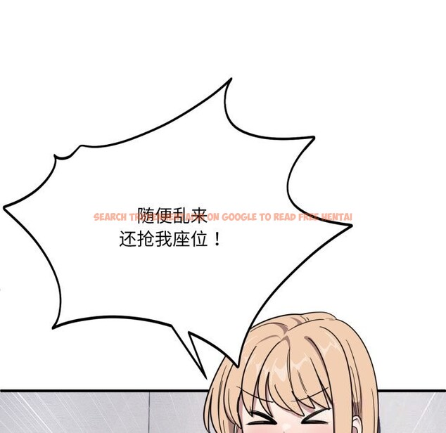查看漫画當狗不丟人 - 第19話 - sayhentaiz.net中的3654019图片