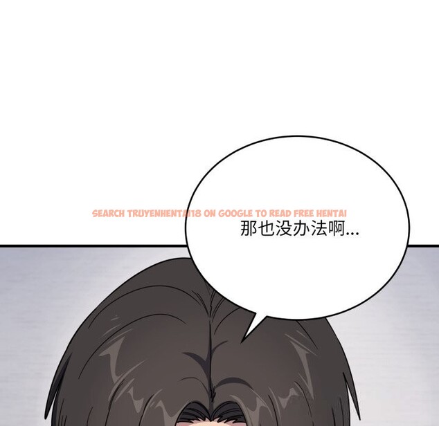 查看漫画當狗不丟人 - 第19話 - sayhentaiz.net中的3654026图片