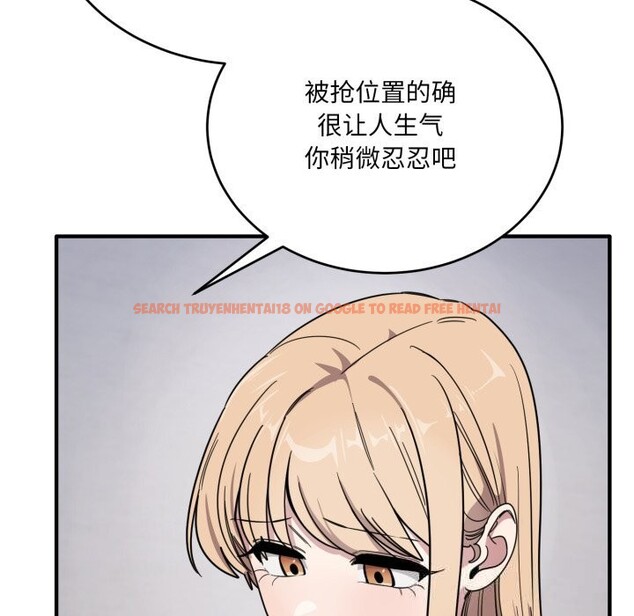 查看漫画當狗不丟人 - 第19話 - sayhentaiz.net中的3654029图片