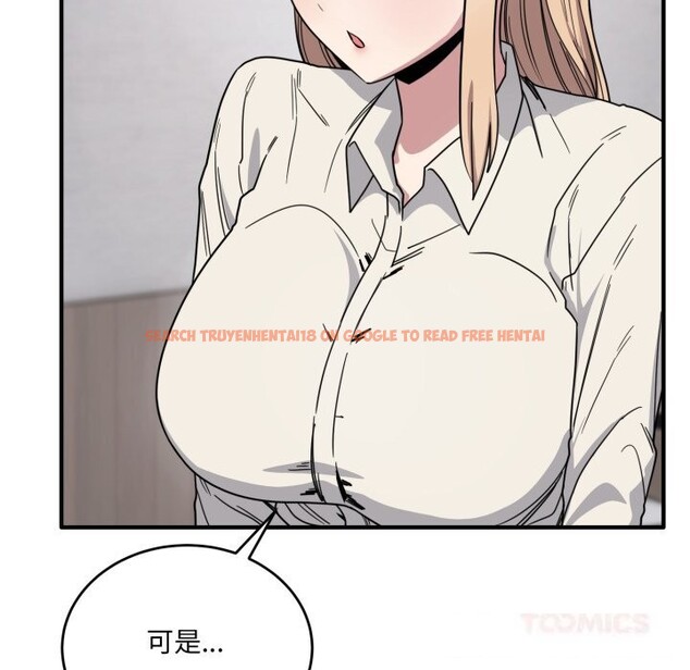 查看漫画當狗不丟人 - 第19話 - sayhentaiz.net中的3654030图片