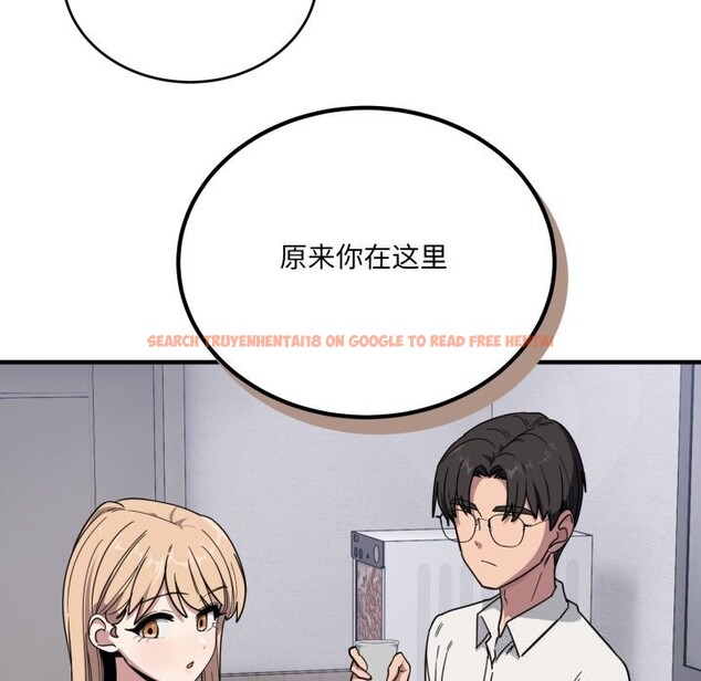 查看漫画當狗不丟人 - 第19話 - sayhentaiz.net中的3654031图片